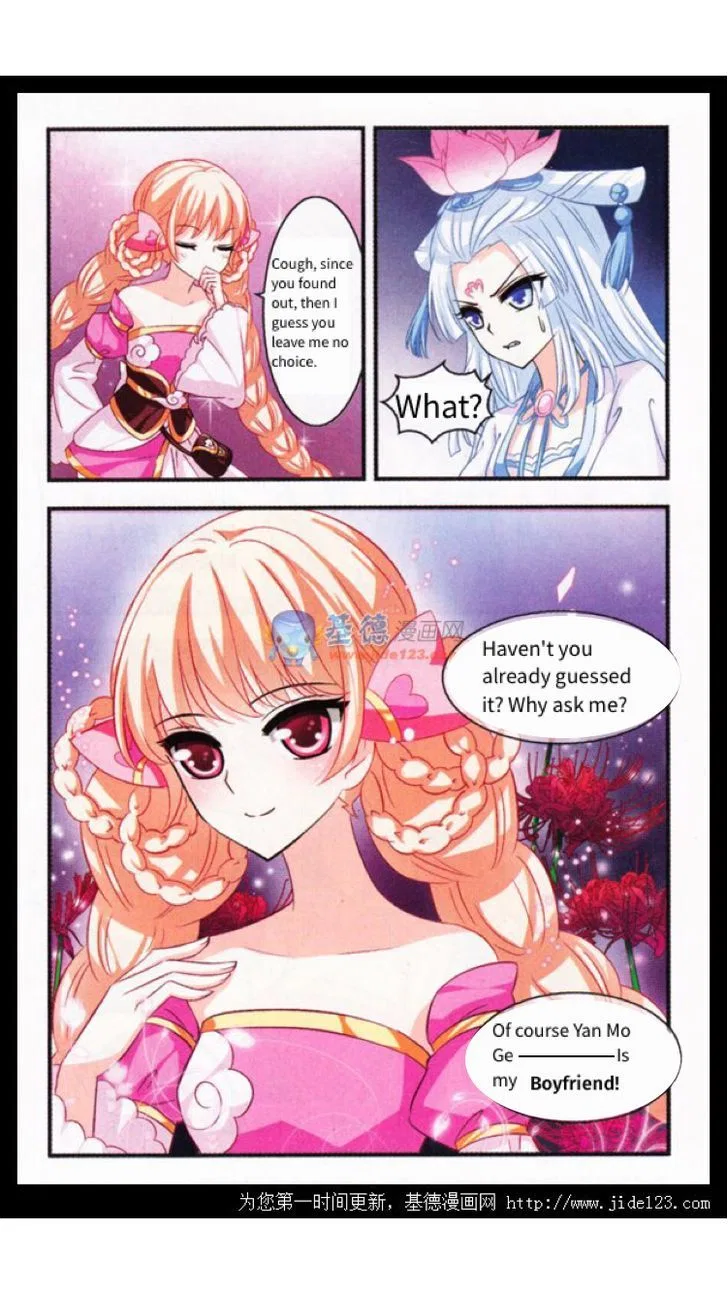 Feng Qi Cang Lan Chapter 2 – Page 20