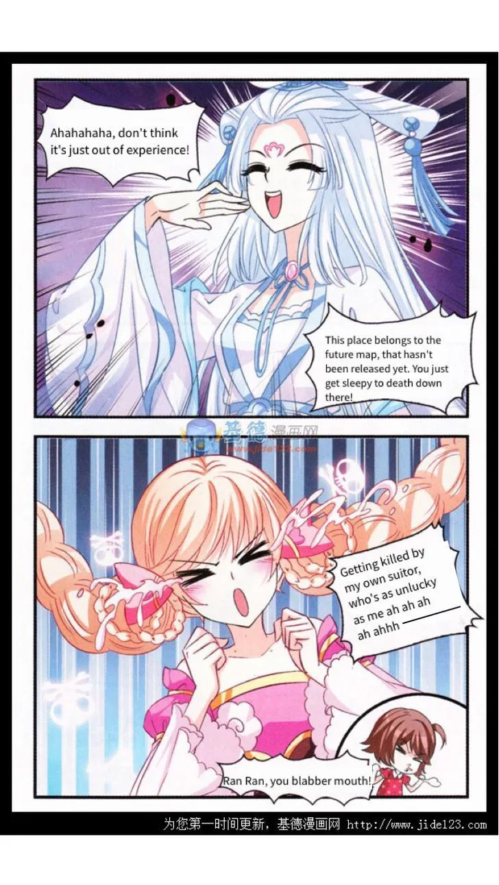 Feng Qi Cang Lan Chapter 2 – Page 21