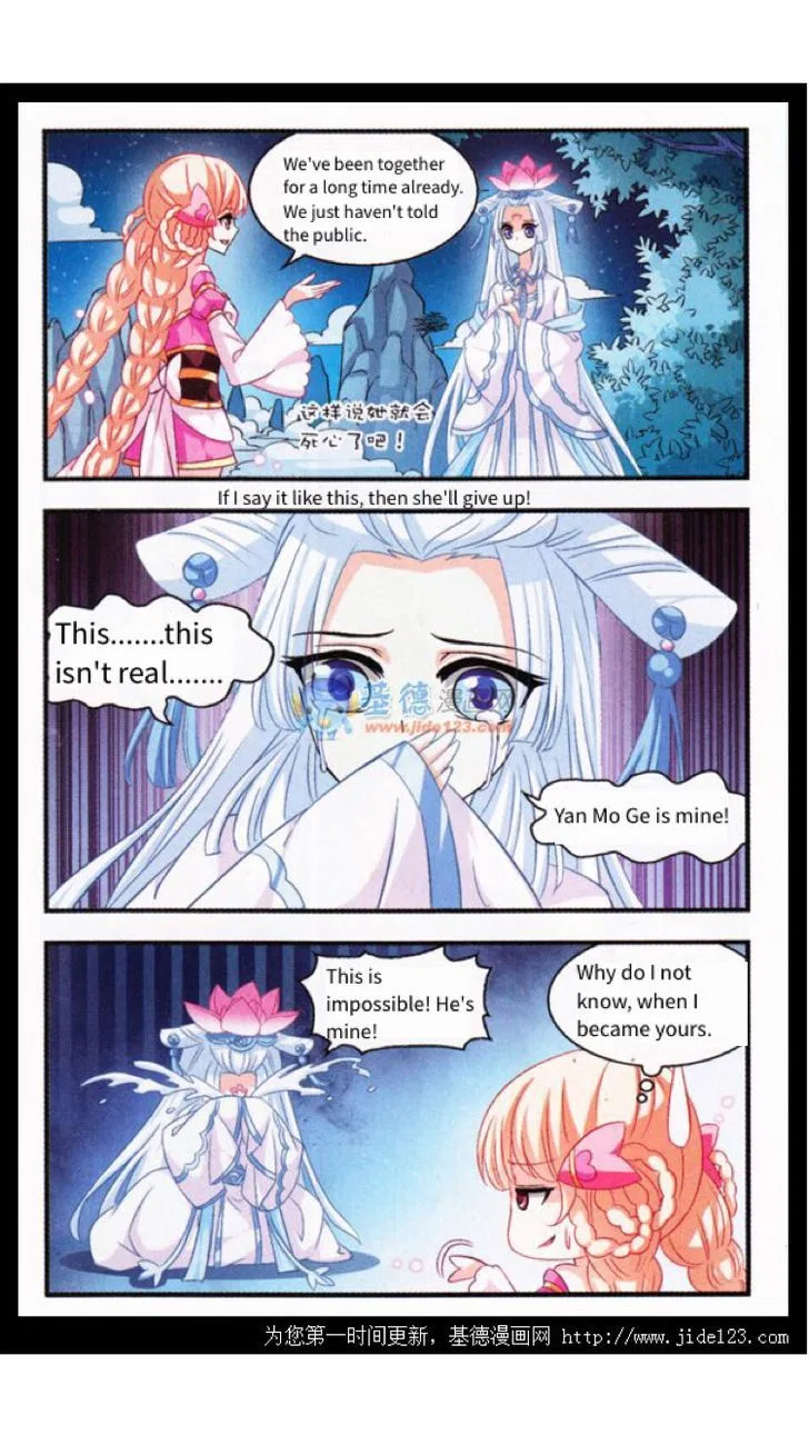 Feng Qi Cang Lan Chapter 2 – Page 22