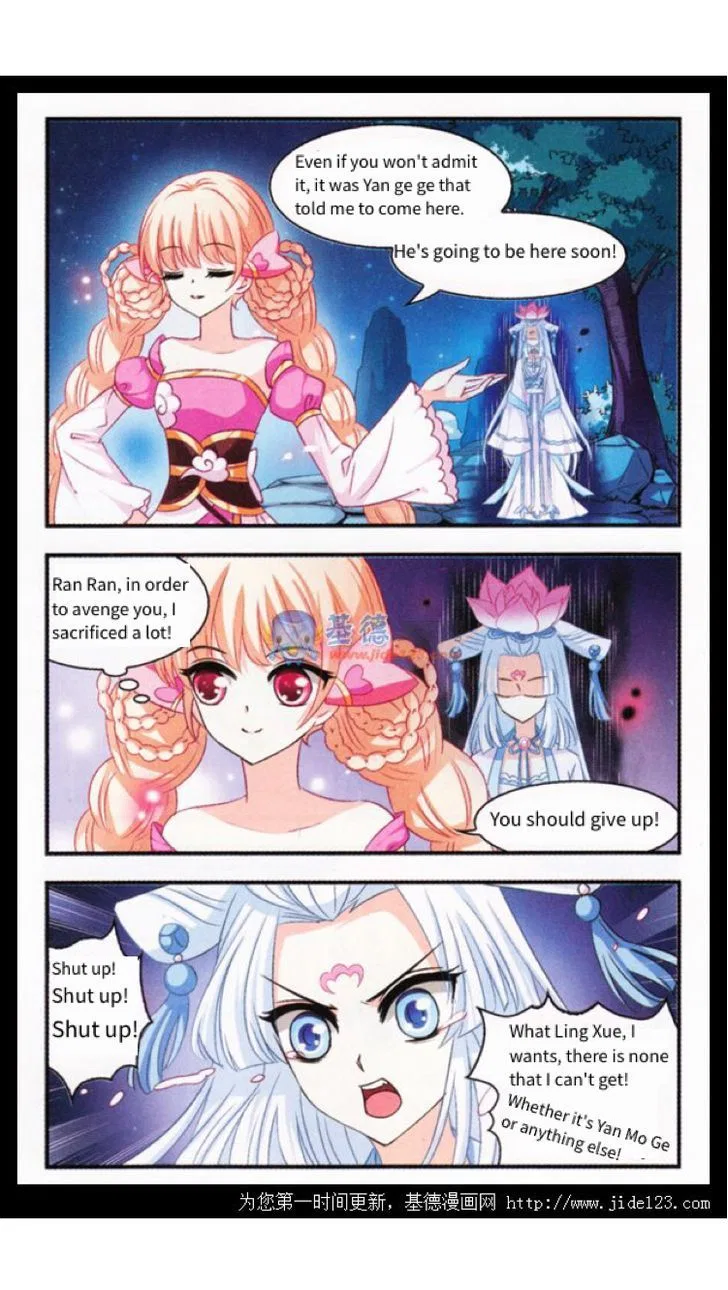 Feng Qi Cang Lan Chapter 2 – Page 23