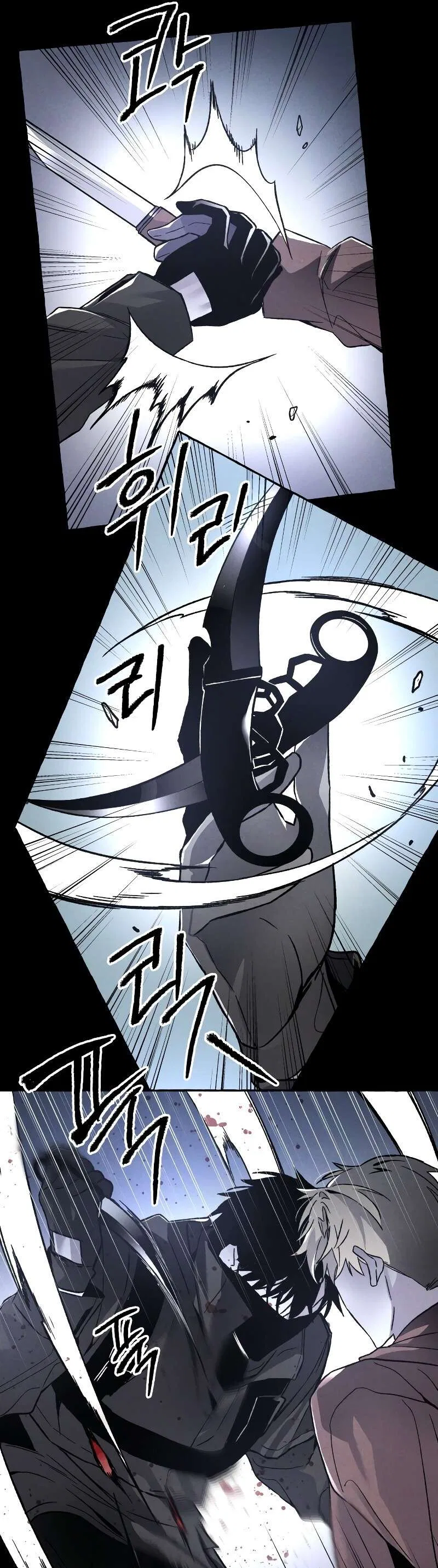 Destined Murderer Chapter 2 – Page 19