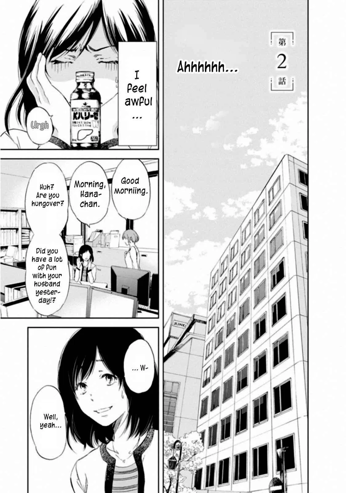 Anata ga shite kurenakute mo Chapter 2 – Page 1