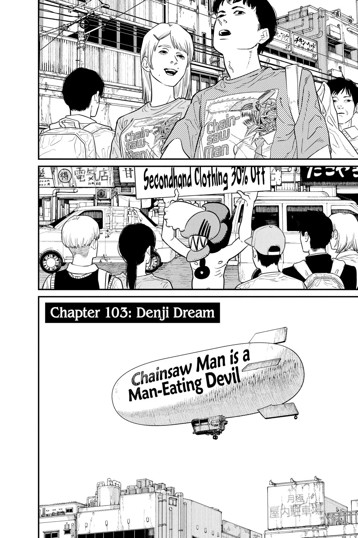Chainsaw Man Chainsaw Man Chapter 103 – Page 1