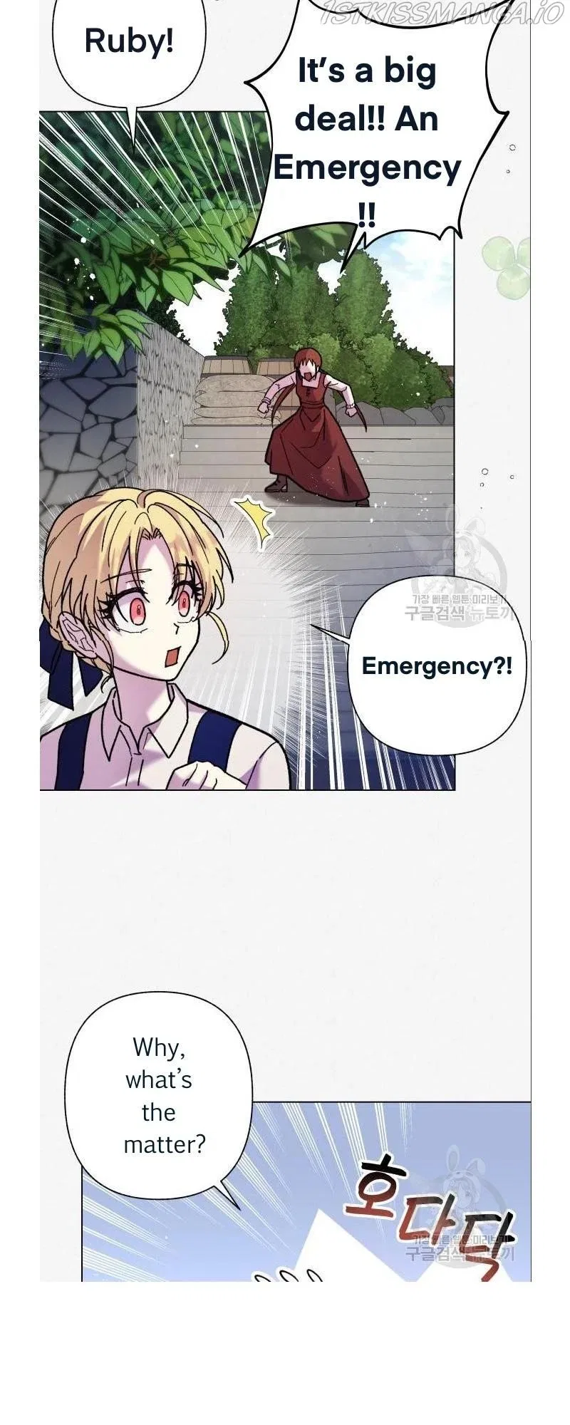 I Have A Dragon’s Heart Chapter 4 – Page 6