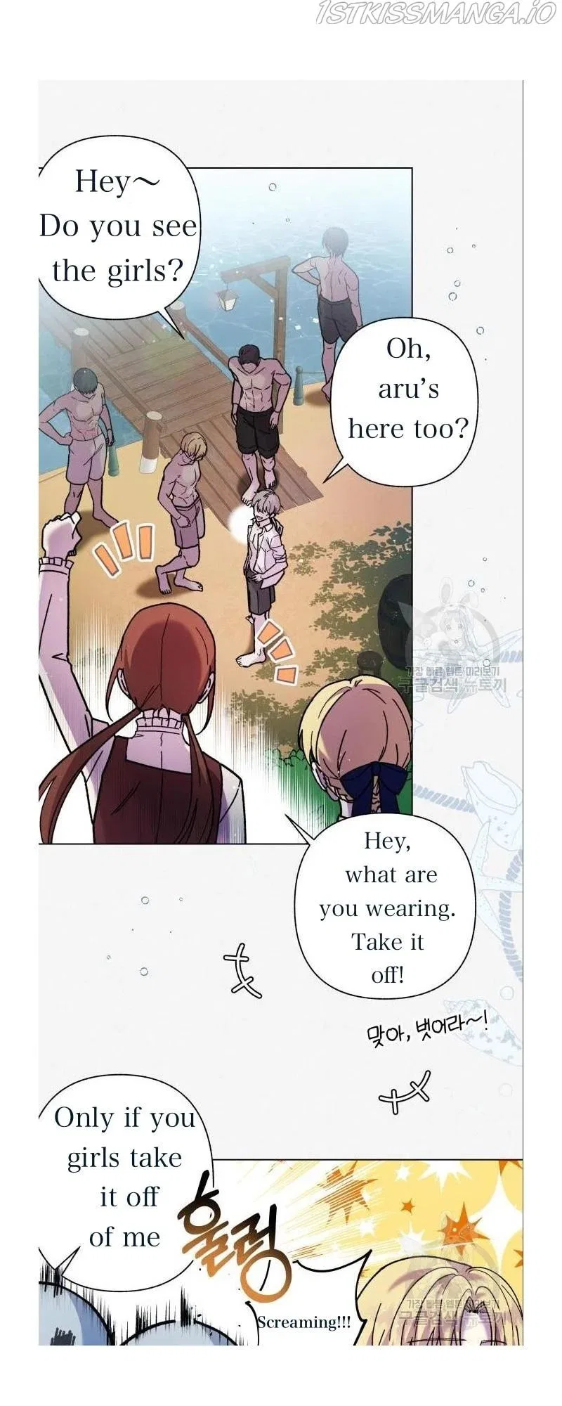 I Have A Dragon’s Heart Chapter 4 – Page 10