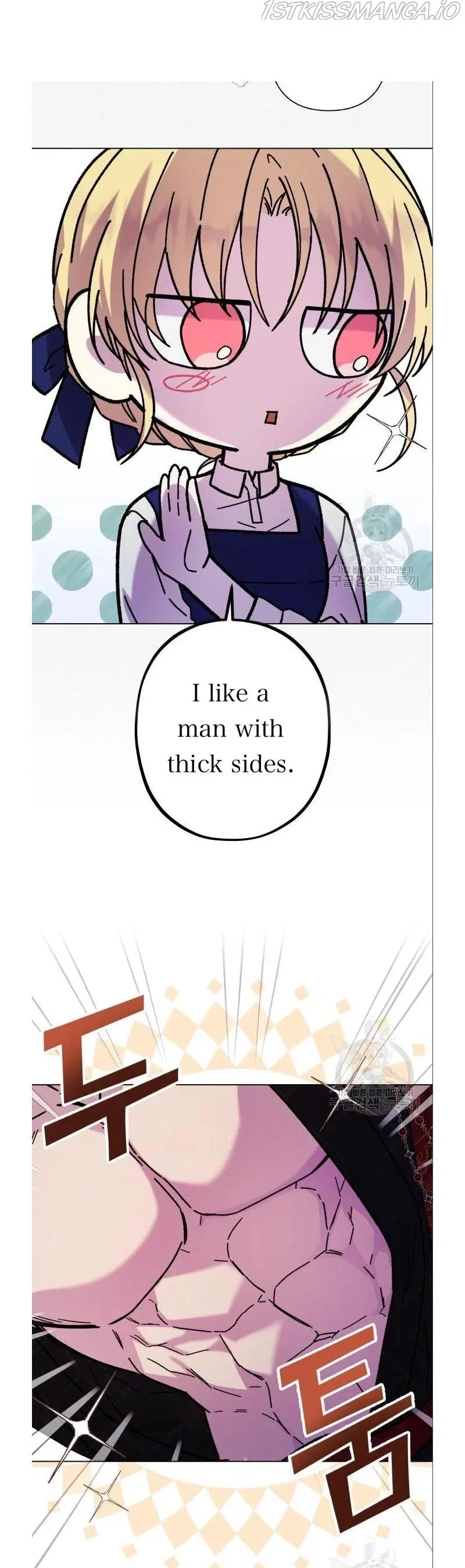 I Have A Dragon’s Heart Chapter 4 – Page 13