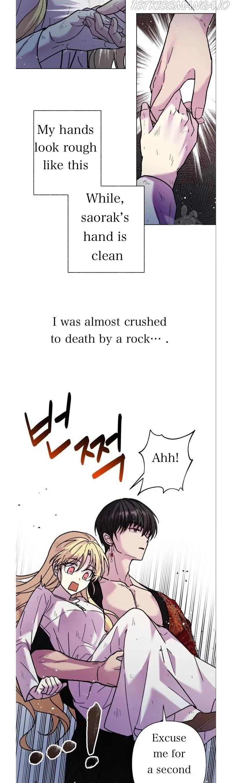 I Have A Dragon’s Heart Chapter 4 – Page 21