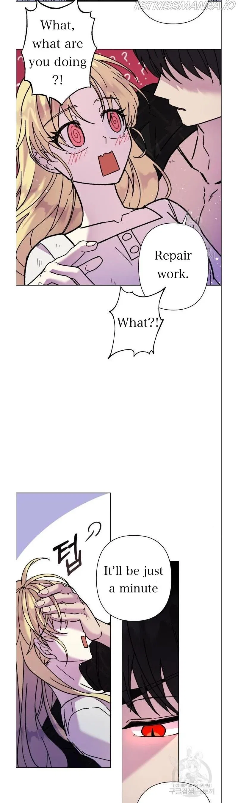 I Have A Dragon’s Heart Chapter 4 – Page 22