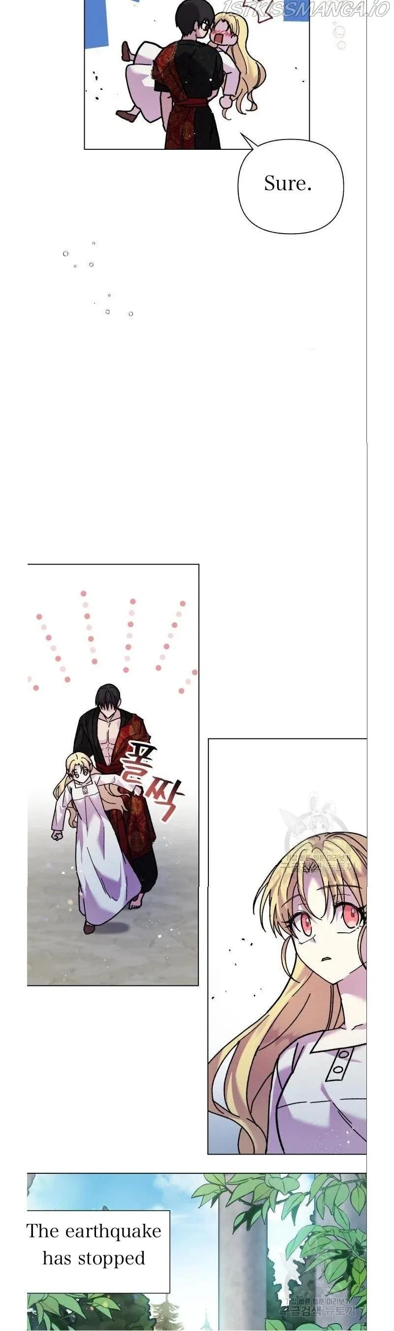 I Have A Dragon’s Heart Chapter 4 – Page 26