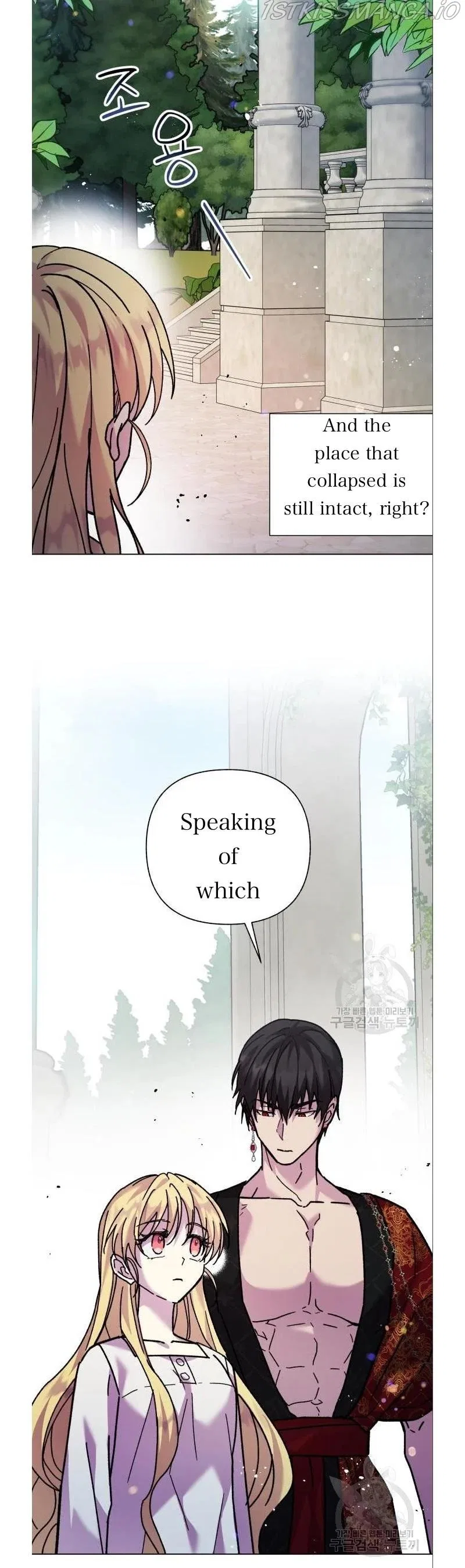 I Have A Dragon’s Heart Chapter 4 – Page 27