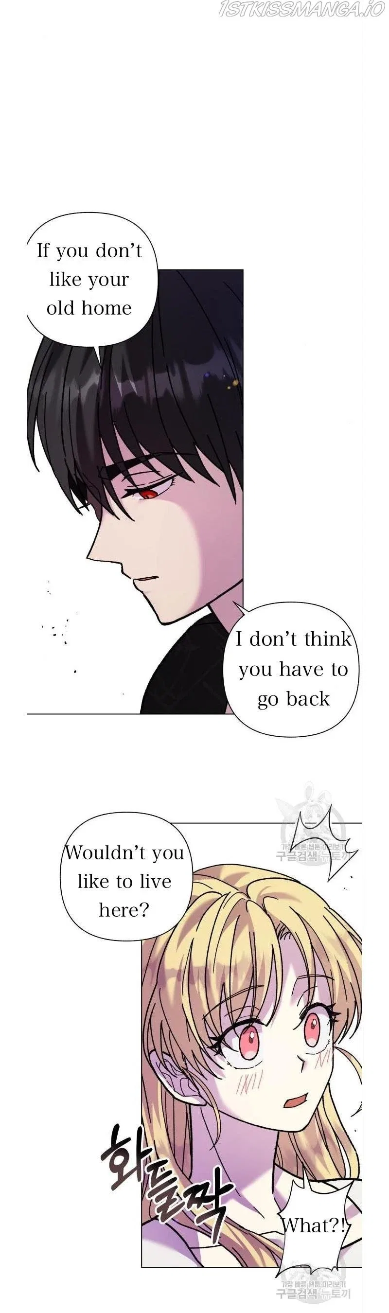 I Have A Dragon’s Heart Chapter 4 – Page 28