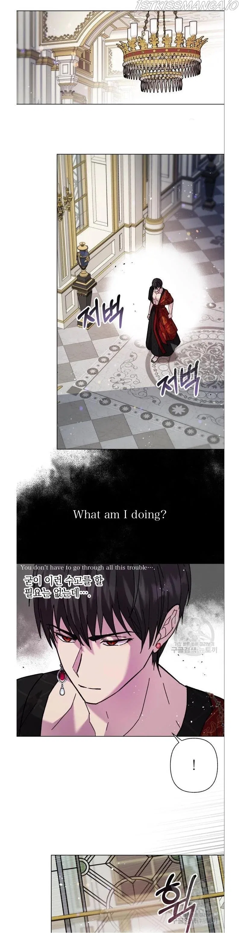 I Have A Dragon’s Heart Chapter 4 – Page 31