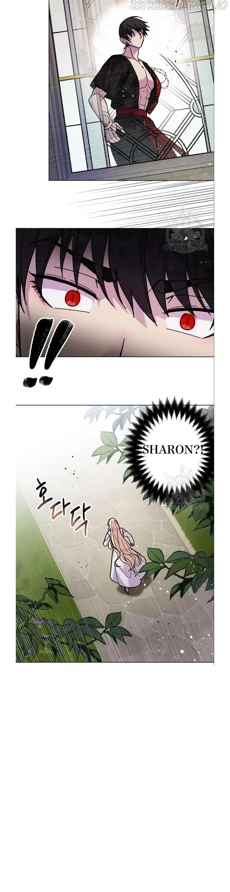 I Have A Dragon’s Heart Chapter 4 – Page 32