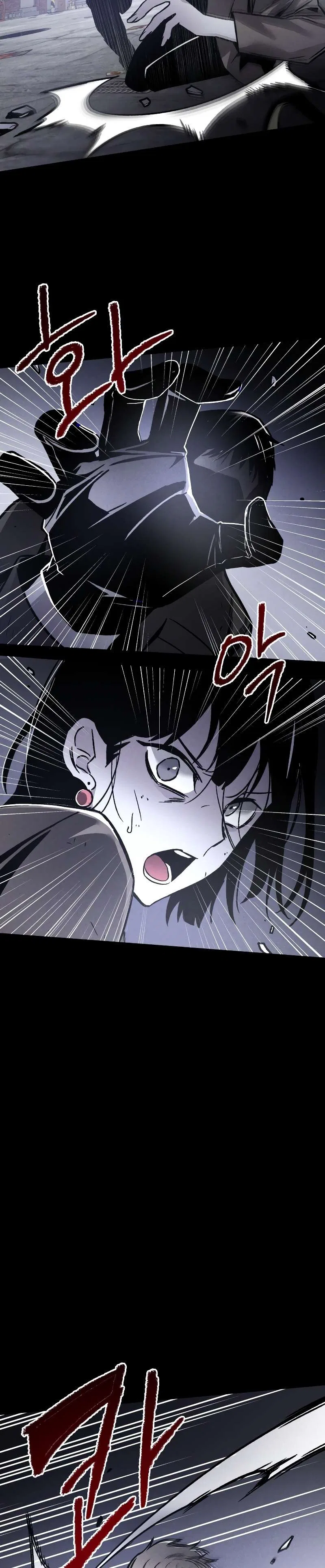 Destined Murderer Chapter 1 – Page 41