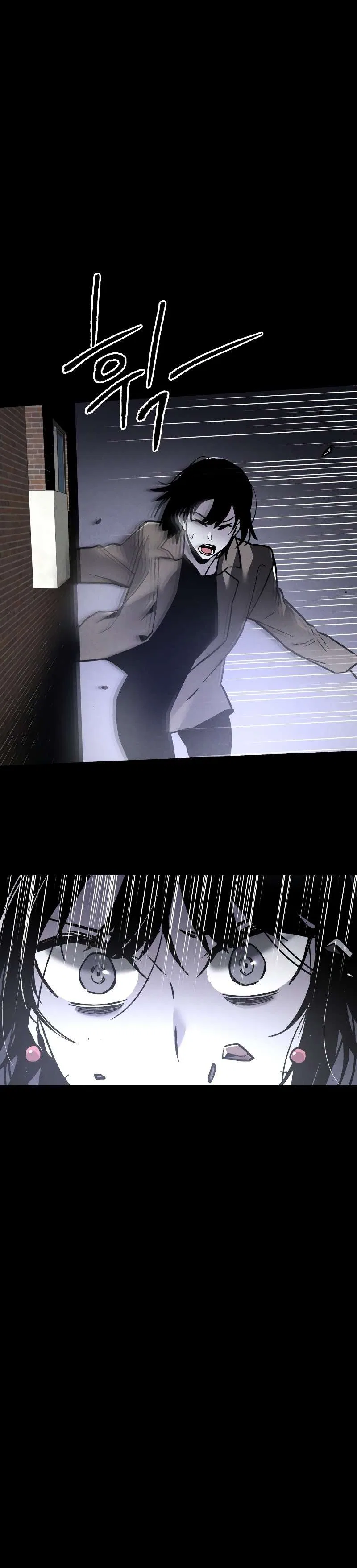 Destined Murderer Chapter 1 – Page 46
