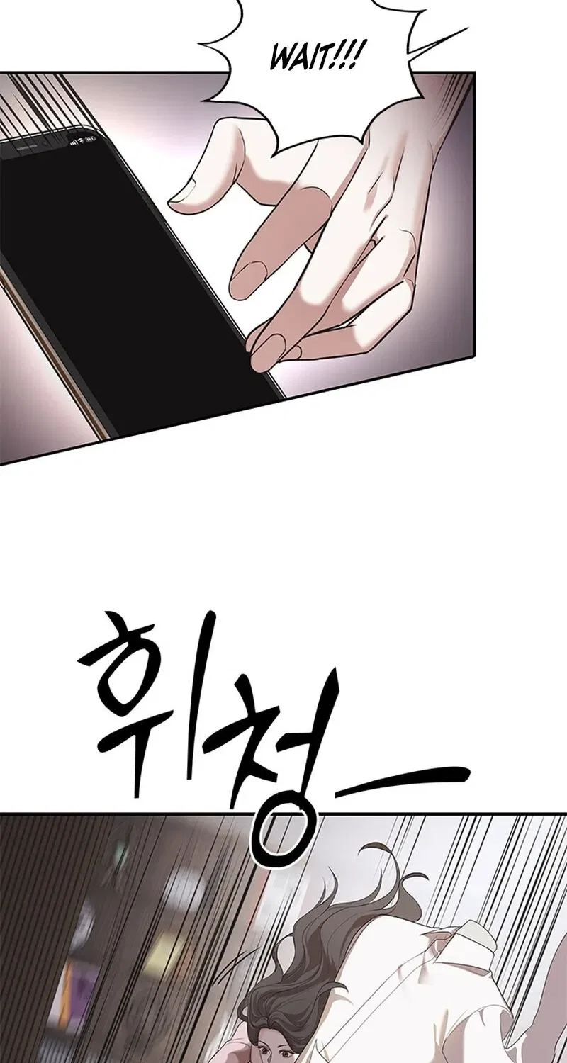Elegant Trap Chapter 1 – Page 26
