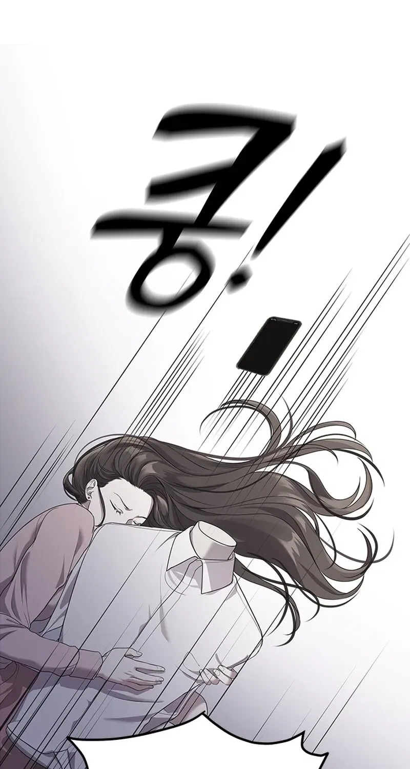 Elegant Trap Chapter 1 – Page 29