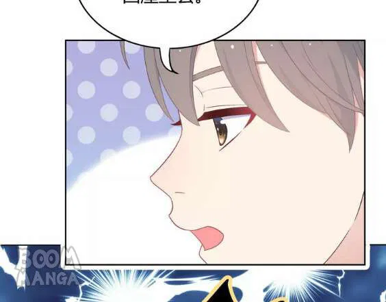 City Prince And Amazon Princess Chapter 5 – Page 28