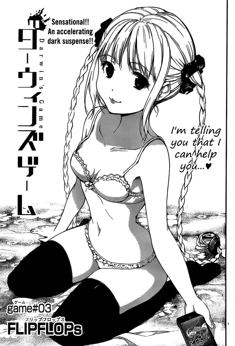 Darwin's Game manga Chapter 3 – Page 1