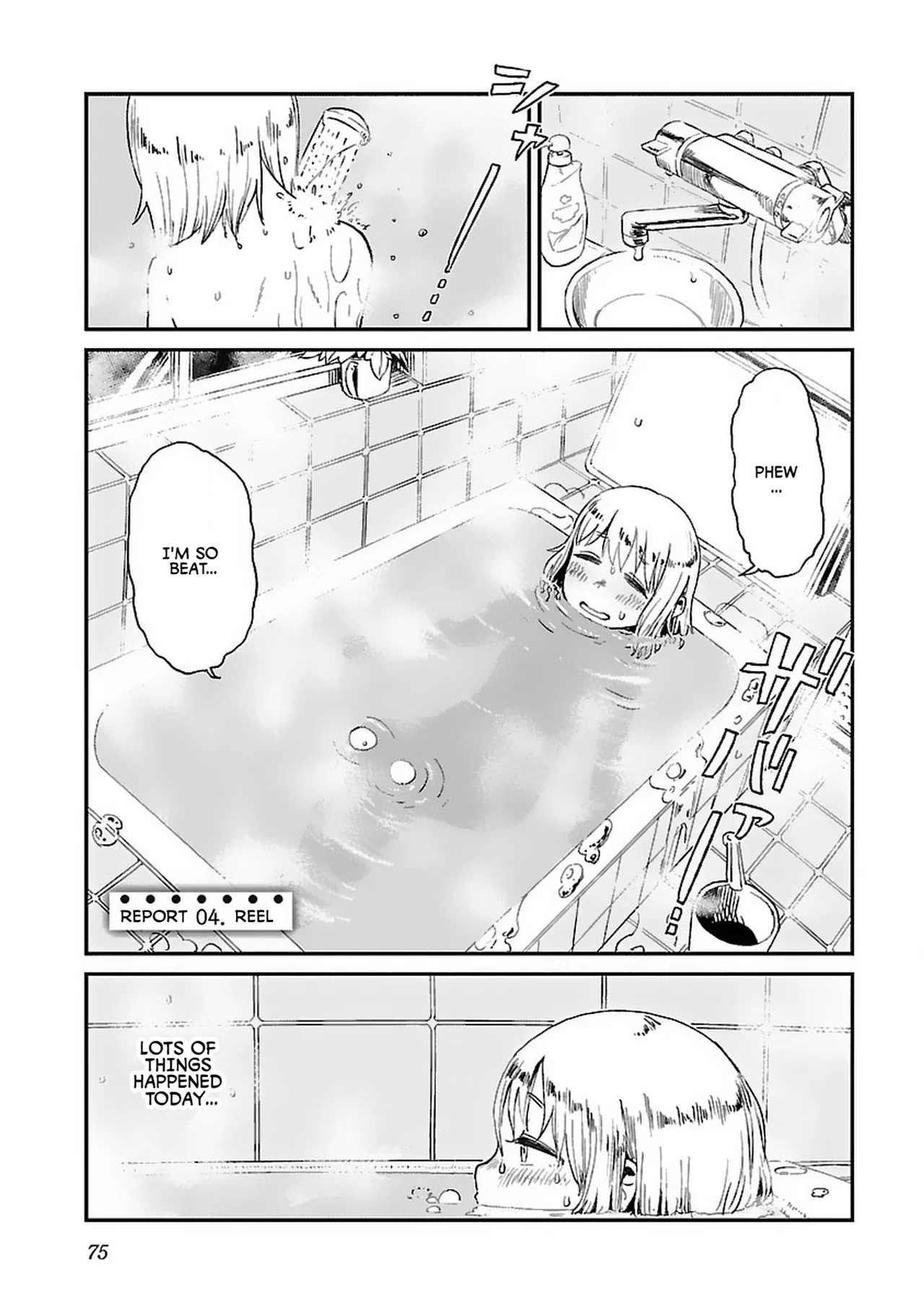 Houkago Teibou Nisshi Chapter 4 – Page 1