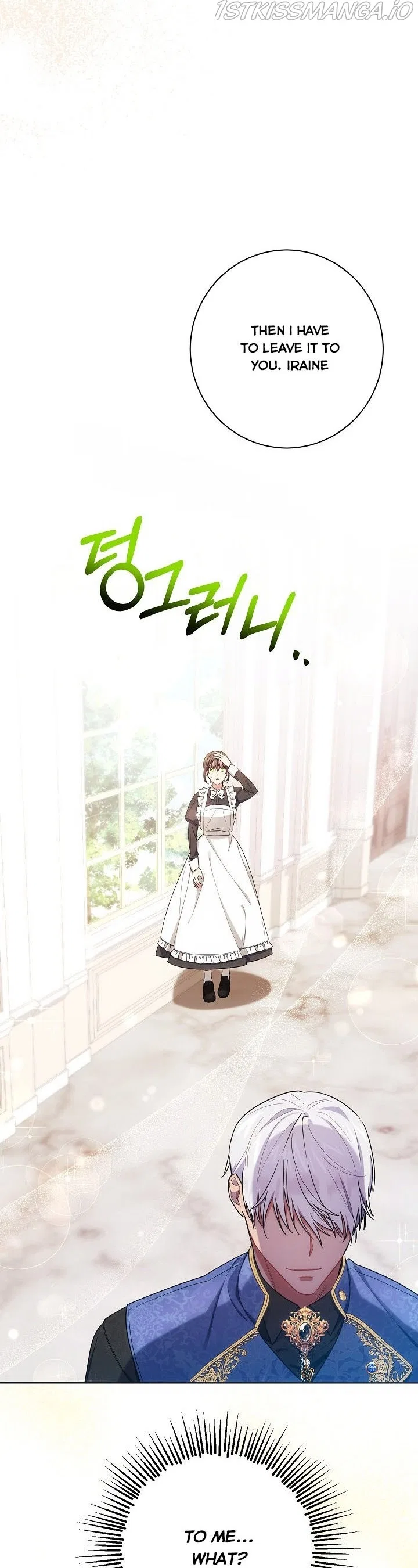 Elaine’s Unique Situation Chapter 5 – Page 26
