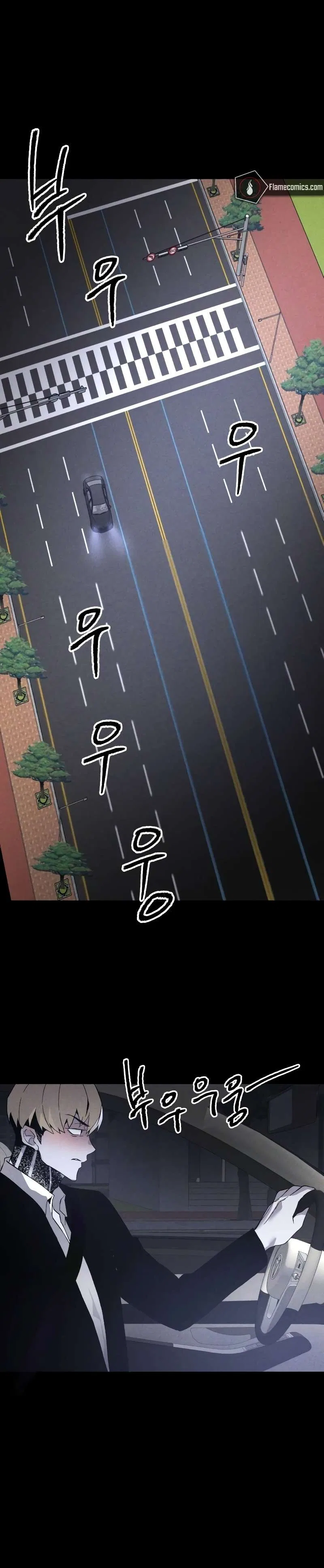 Destined Murderer Chapter 3 – Page 27