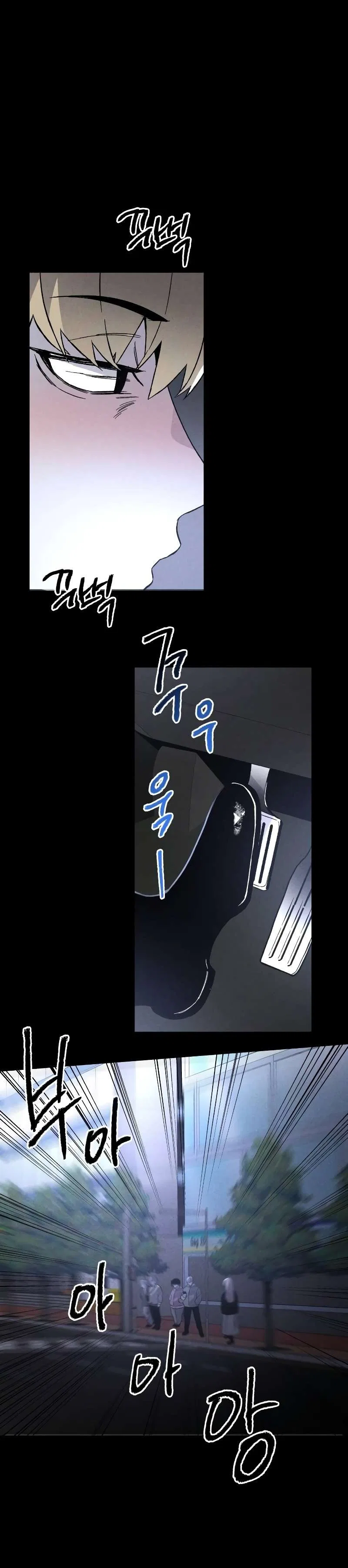 Destined Murderer Chapter 3 – Page 28