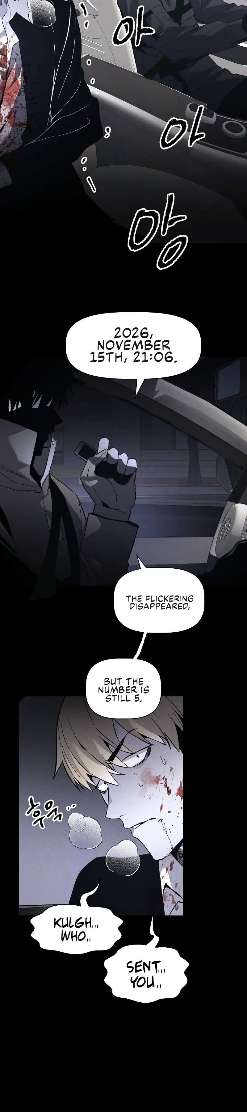 Destined Murderer Chapter 3 – Page 42