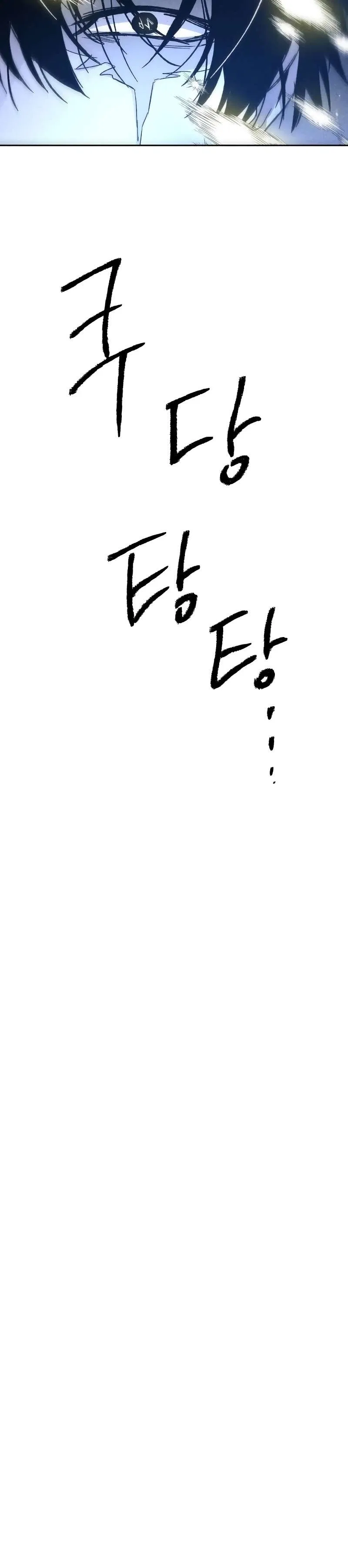 Destined Murderer Chapter 3 – Page 51