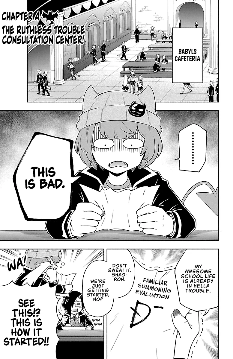We are the Main Characters of the Demon World! Chapter 4 – Page 1