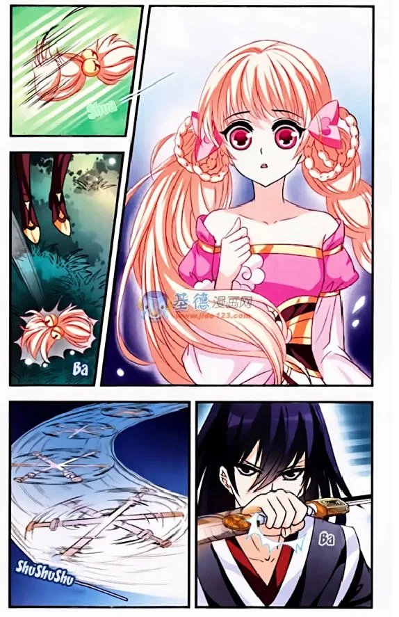 Feng Qi Cang Lan Chapter 3 – Page 20
