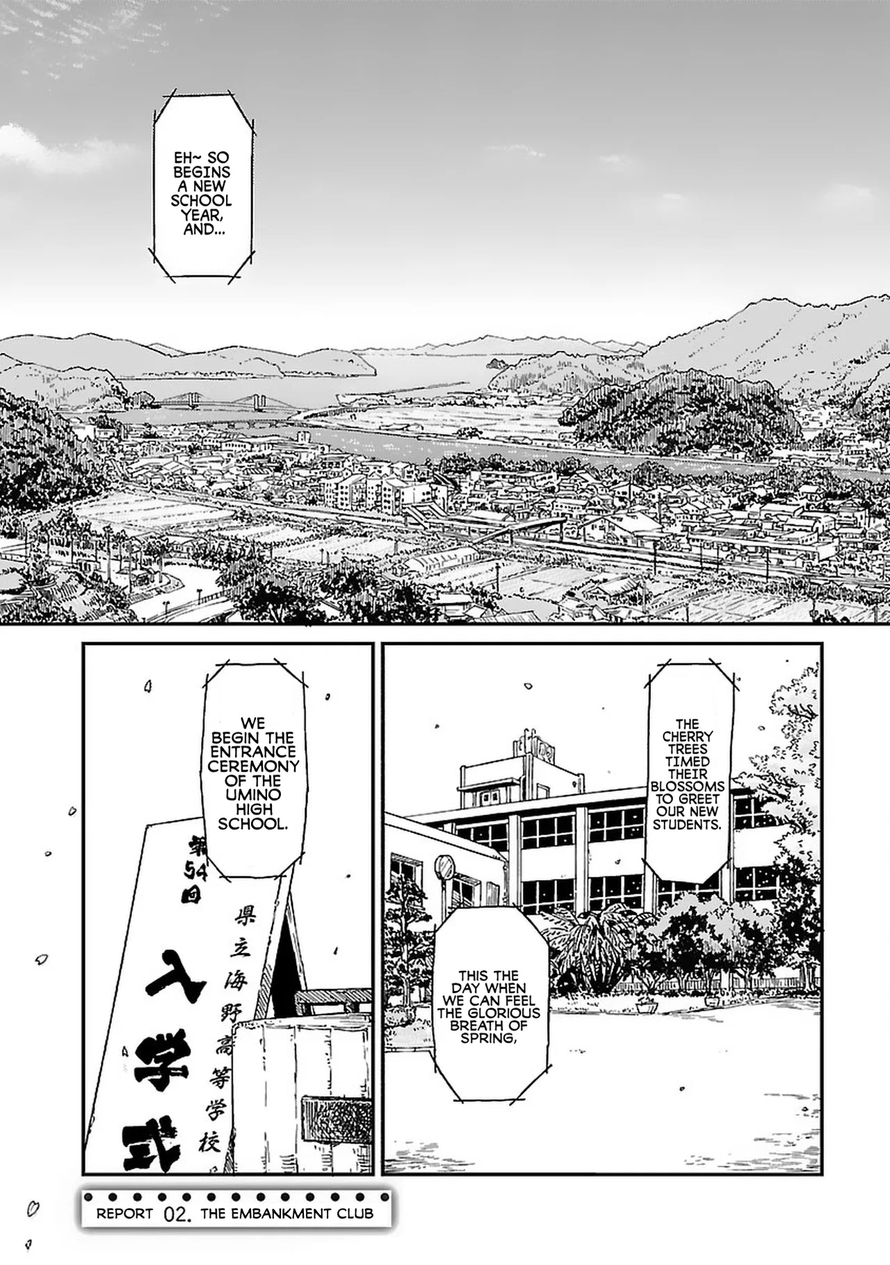 Houkago Teibou Nisshi Chapter 2 – Page 1