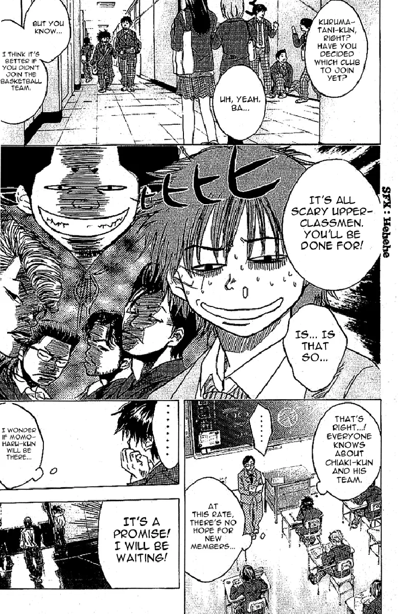 Ahiru no Sora Chapter 3 – Page 2