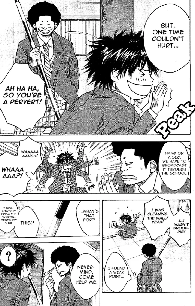 Ahiru no Sora Chapter 3 – Page 12