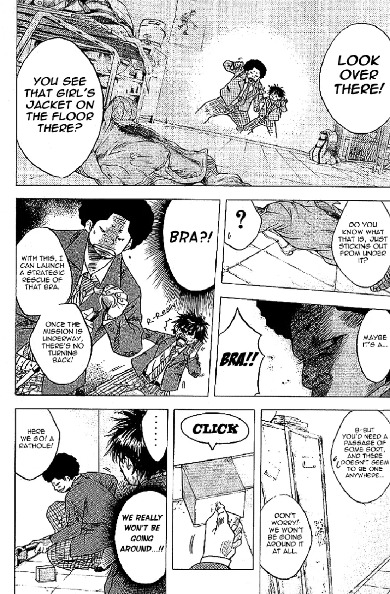 Ahiru no Sora Chapter 3 – Page 13