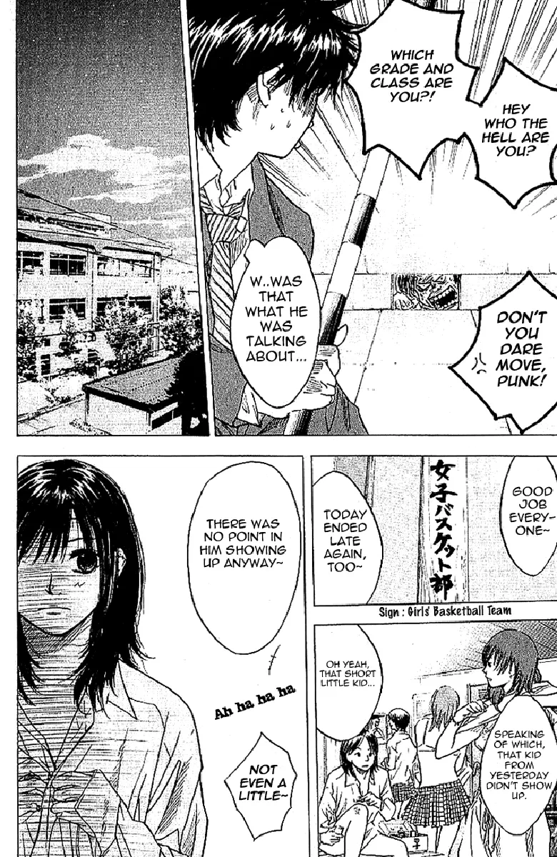 Ahiru no Sora Chapter 3 – Page 17