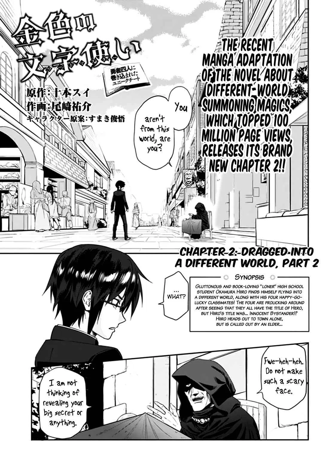 Konjiki no Word Master Chapter 2 – Page 1