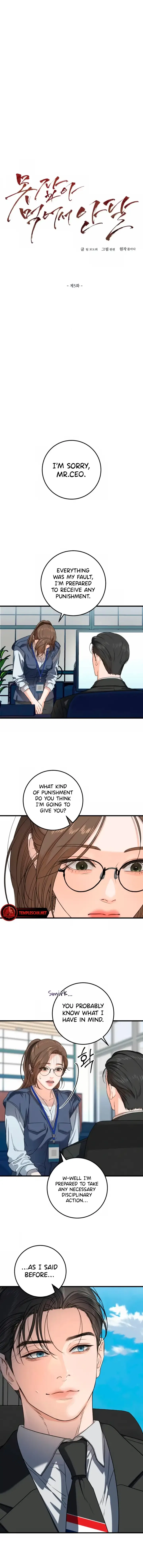 I Can’t Wait To Eat You Chapter 5 – Page 2
