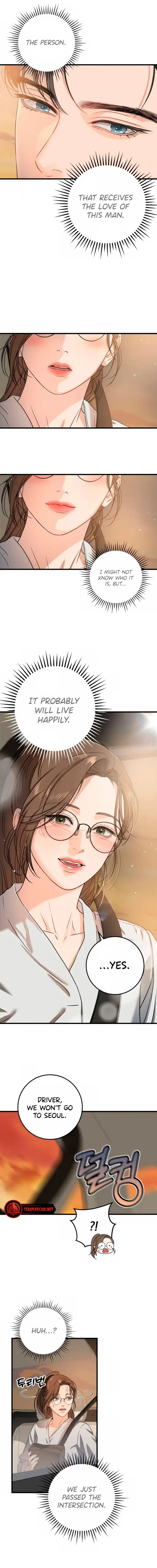 I Can’t Wait To Eat You Chapter 5 – Page 13