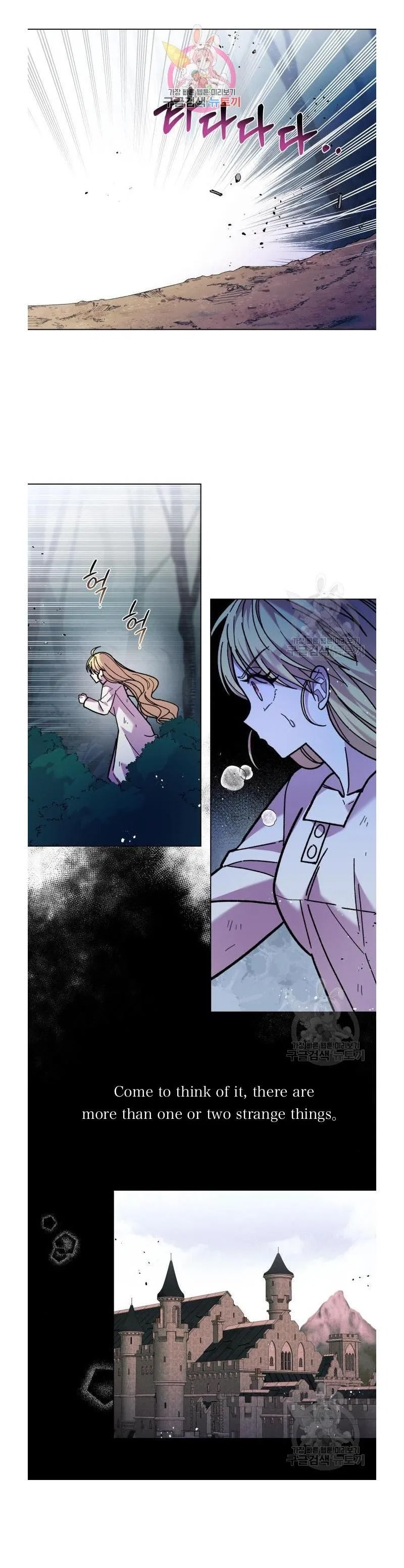 I Have A Dragon’s Heart Chapter 5 – Page 2