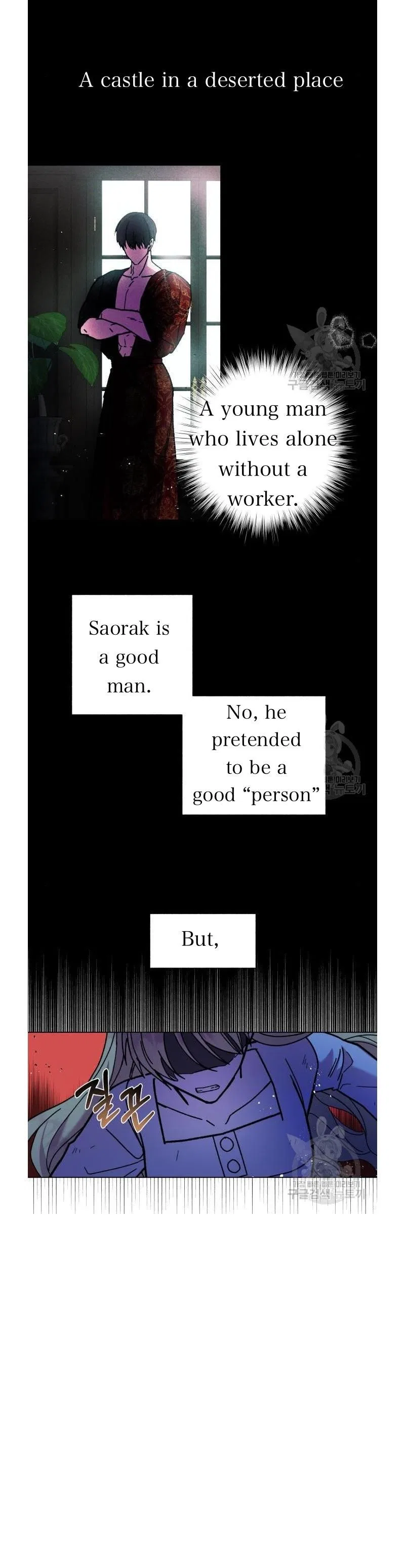 I Have A Dragon’s Heart Chapter 5 – Page 3