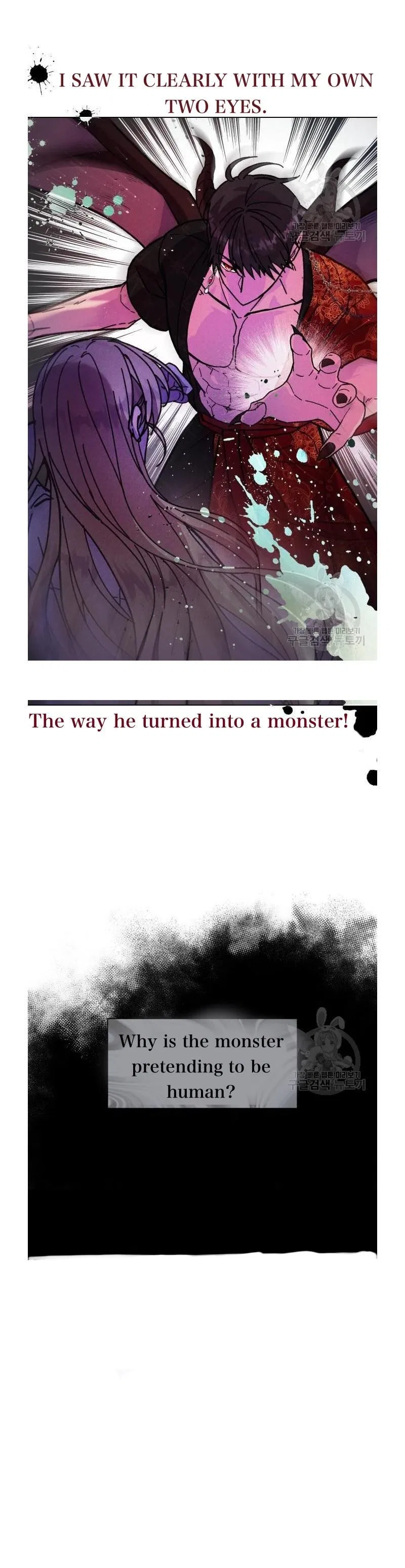 I Have A Dragon’s Heart Chapter 5 – Page 4
