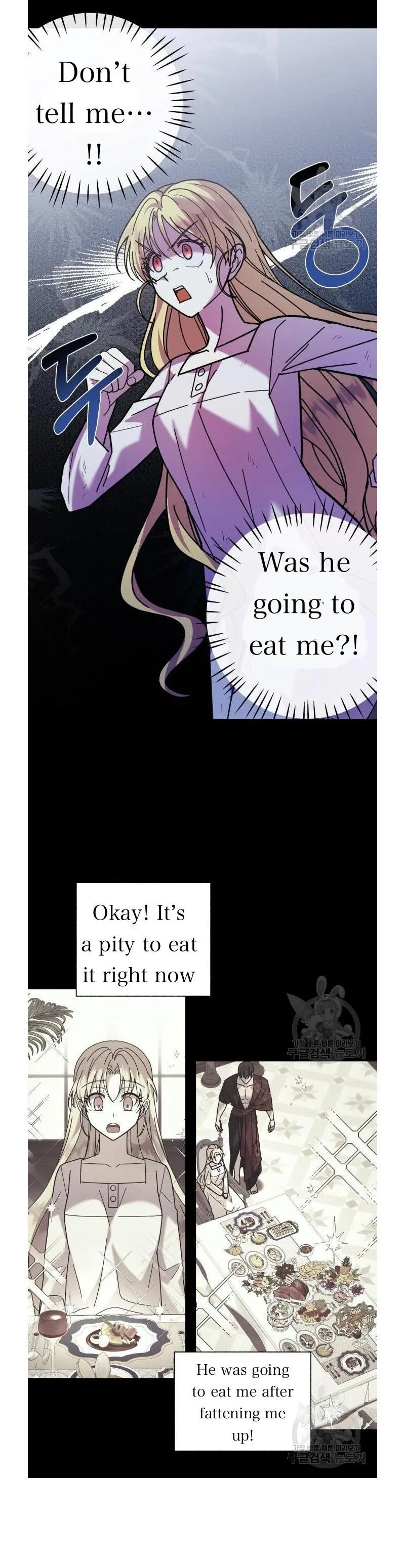 I Have A Dragon’s Heart Chapter 5 – Page 5