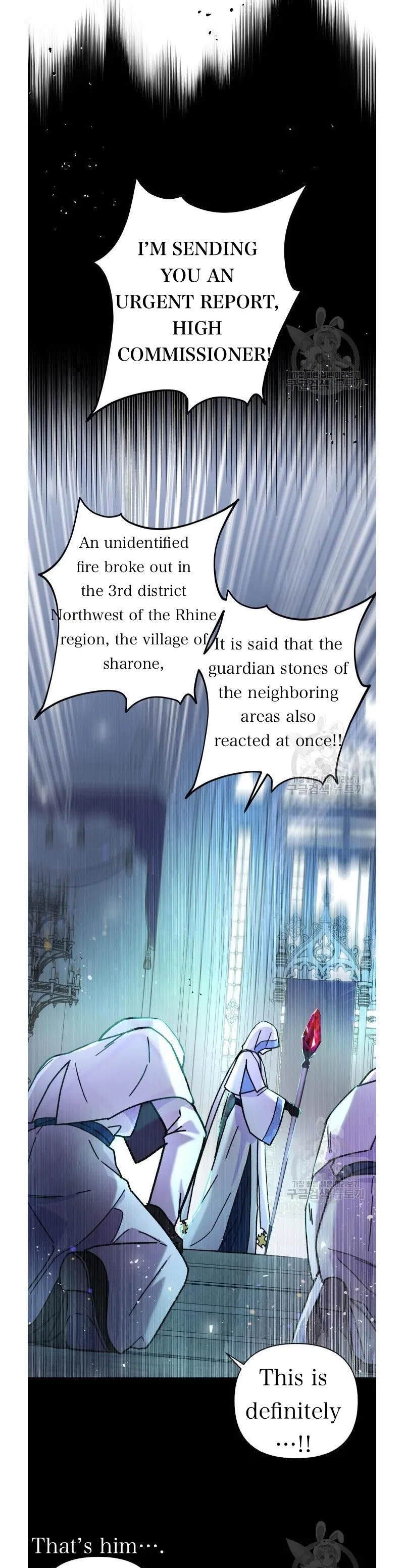 I Have A Dragon’s Heart Chapter 5 – Page 8