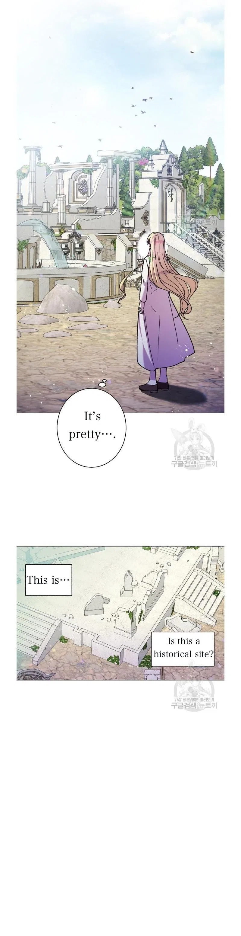I Have A Dragon’s Heart Chapter 5 – Page 14