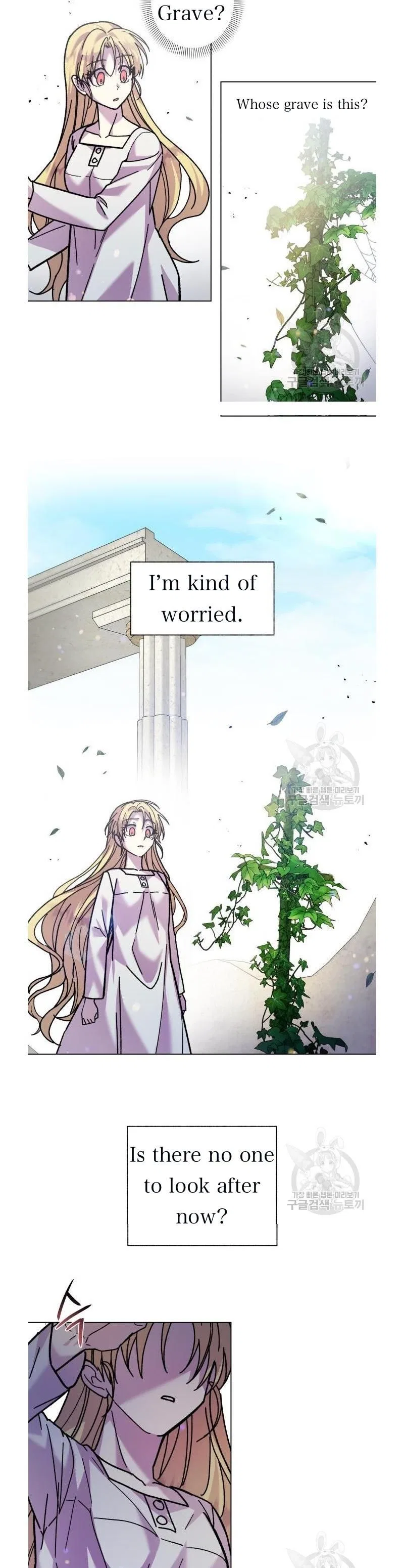 I Have A Dragon’s Heart Chapter 5 – Page 18