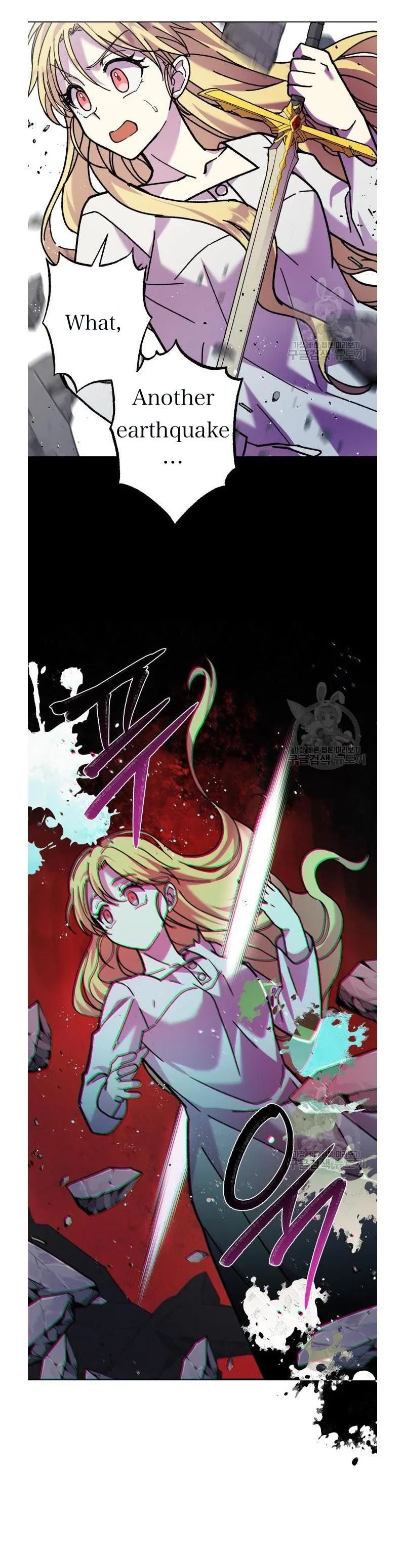 I Have A Dragon’s Heart Chapter 5 – Page 23