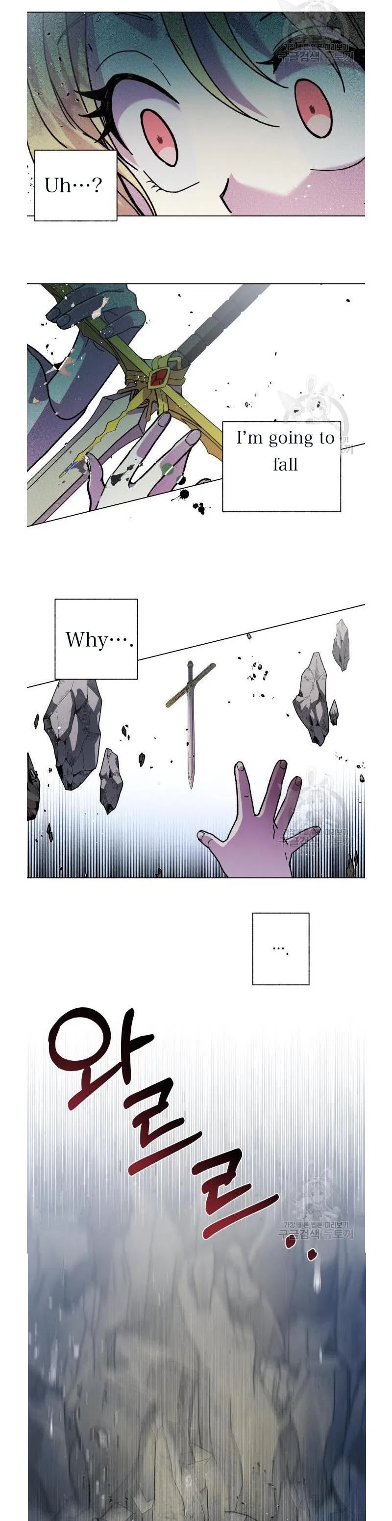 I Have A Dragon’s Heart Chapter 5 – Page 24