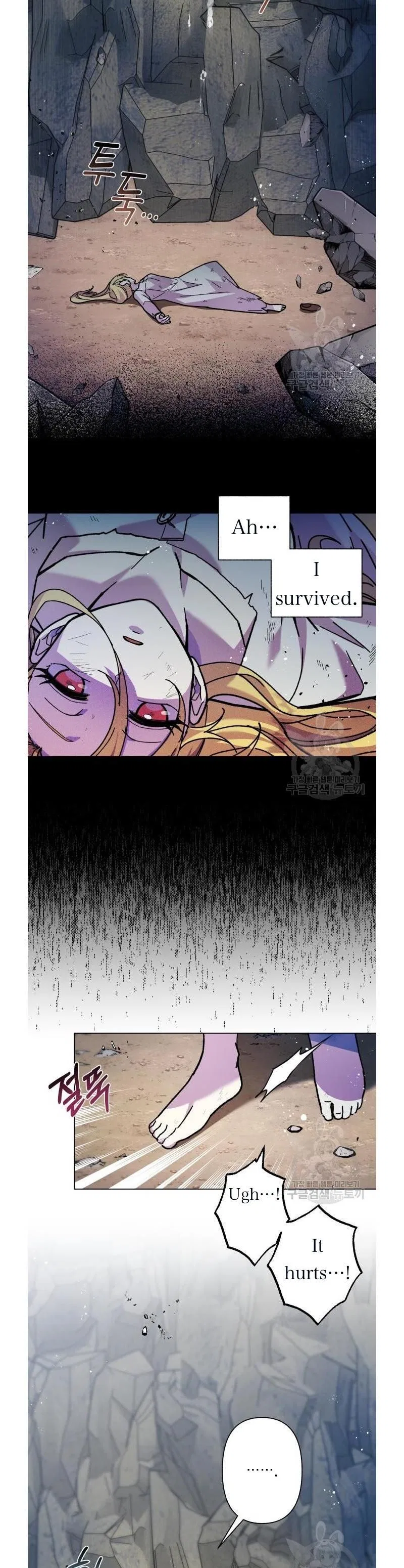 I Have A Dragon’s Heart Chapter 5 – Page 25