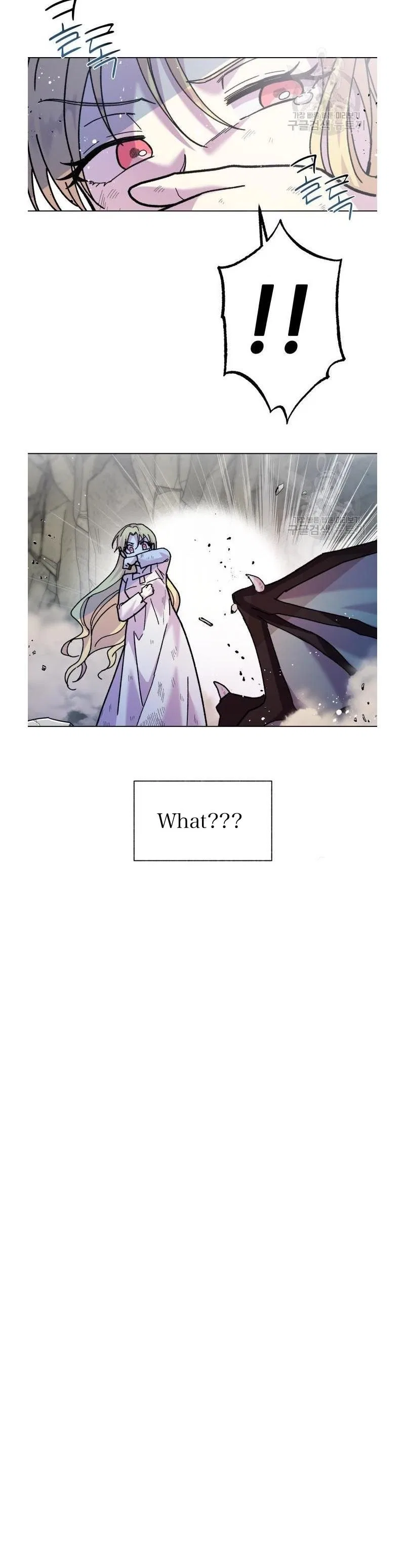 I Have A Dragon’s Heart Chapter 5 – Page 29